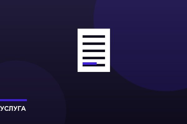 Оформление договора купли-продажи (ДКП)