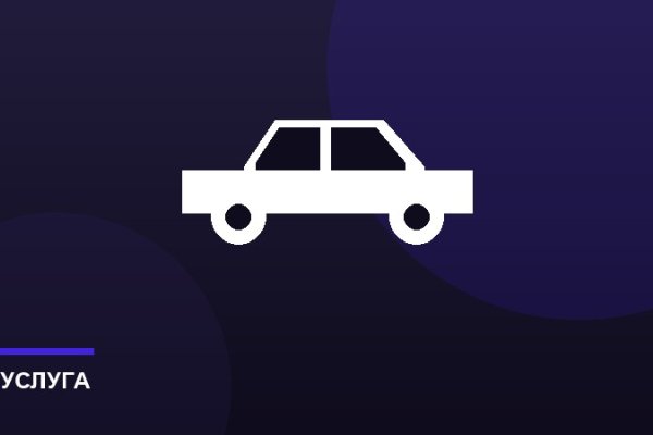 Продать авто (комиссионная продажа)
